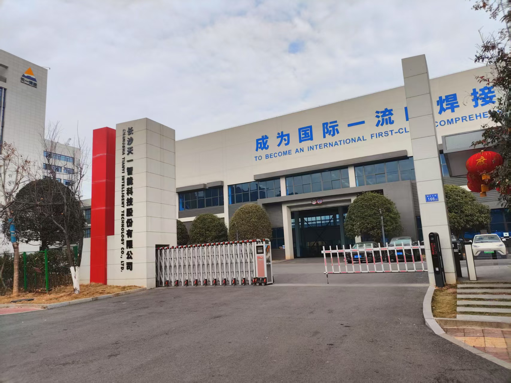微信图片_20250319105408.jpg